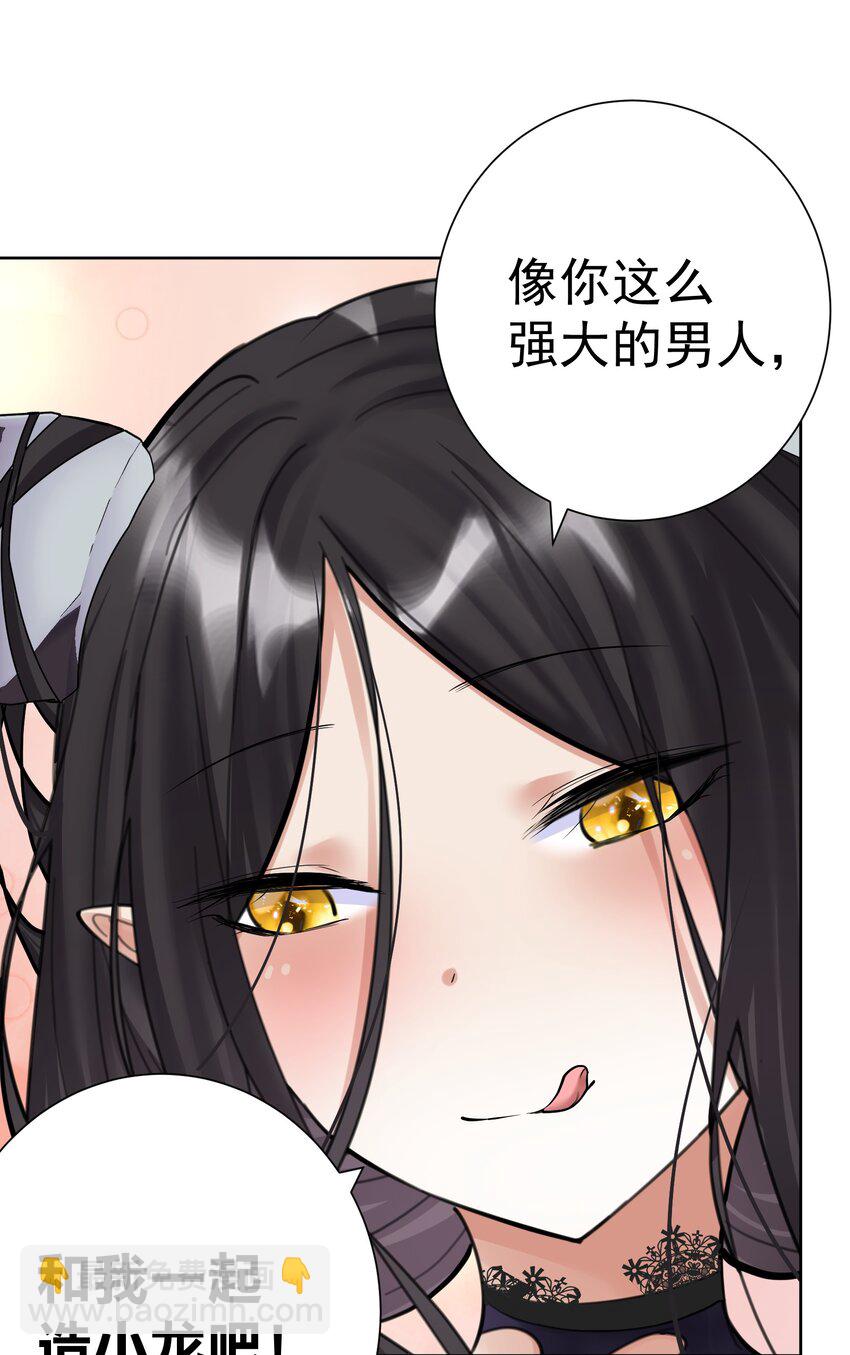 062 教主上天了(1/2)-第66话