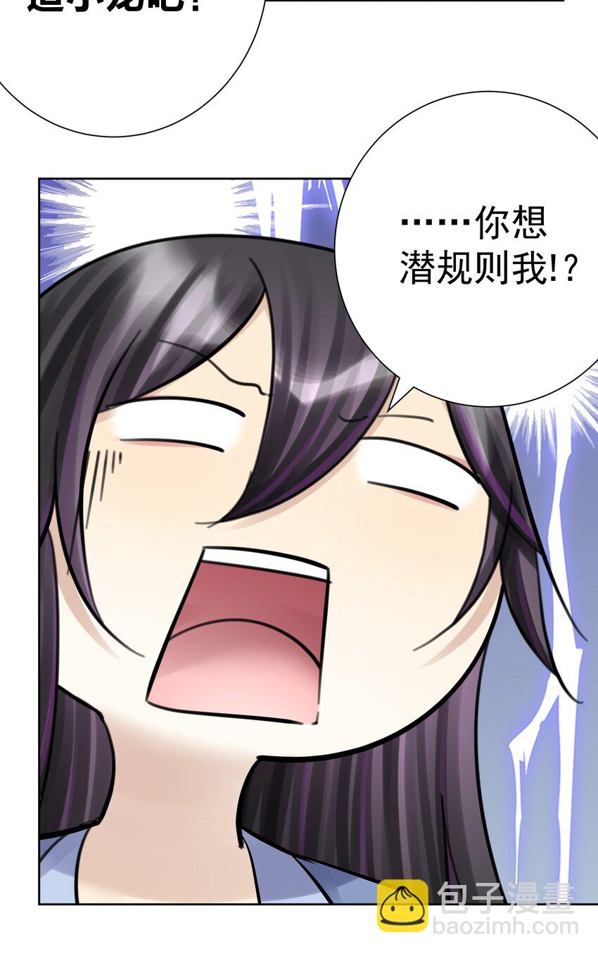 062 教主上天了(1/2)-第66话