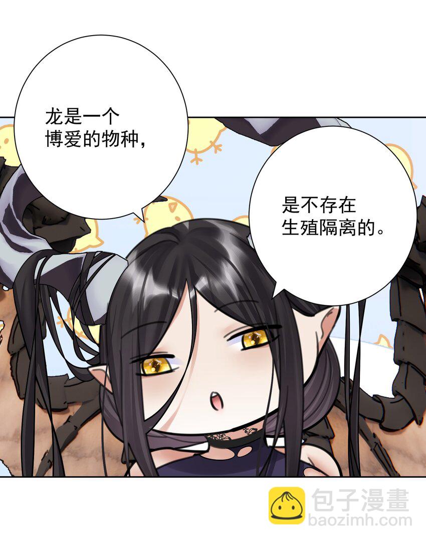 062 教主上天了(1/2)-第66话