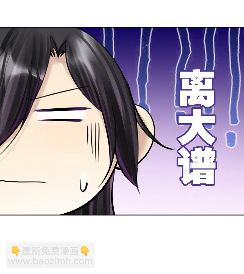 062 教主上天了(1/2)-第66话