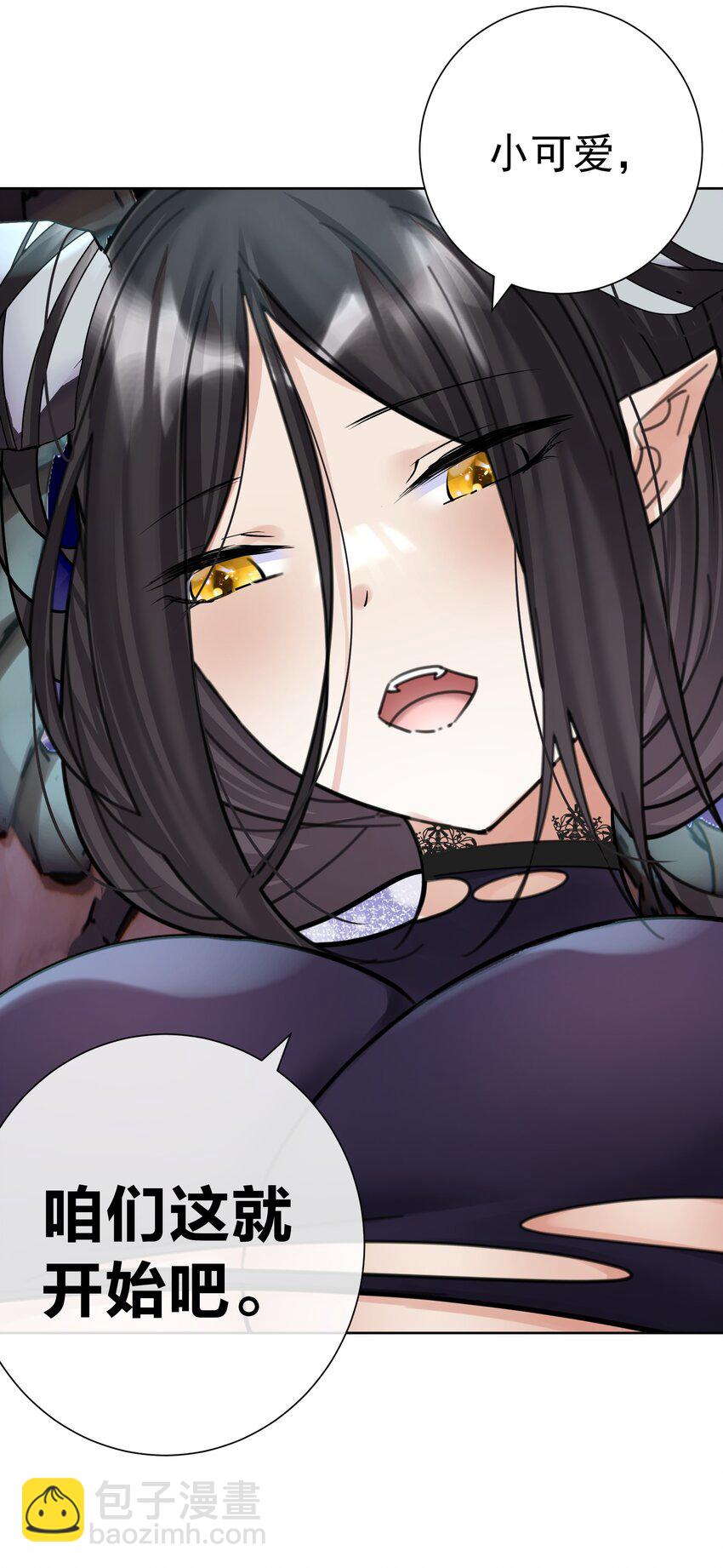 062 教主上天了(1/2)-第66话