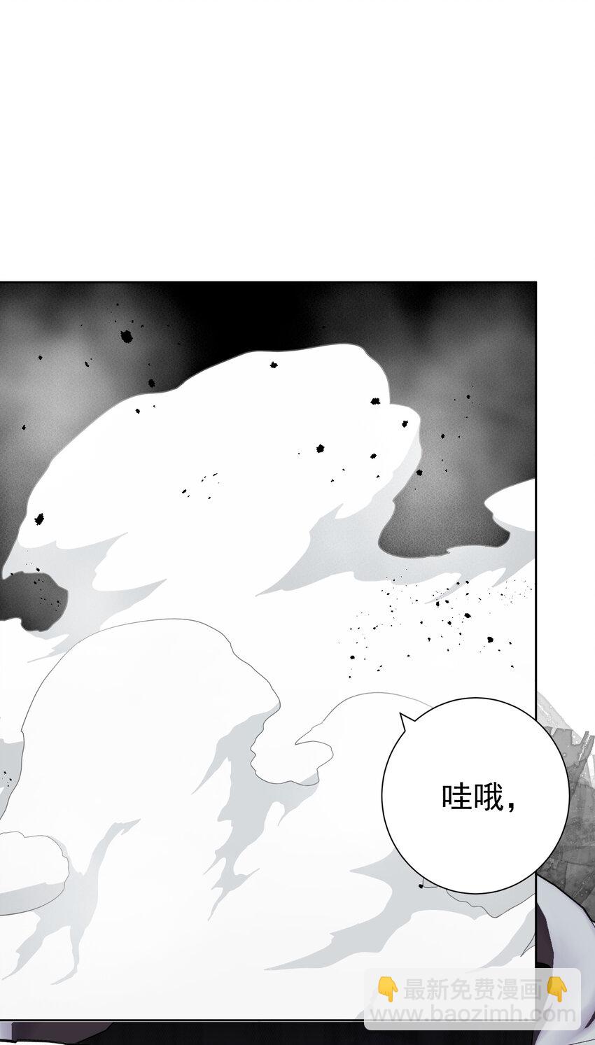 062 教主上天了(1/2)-第66话