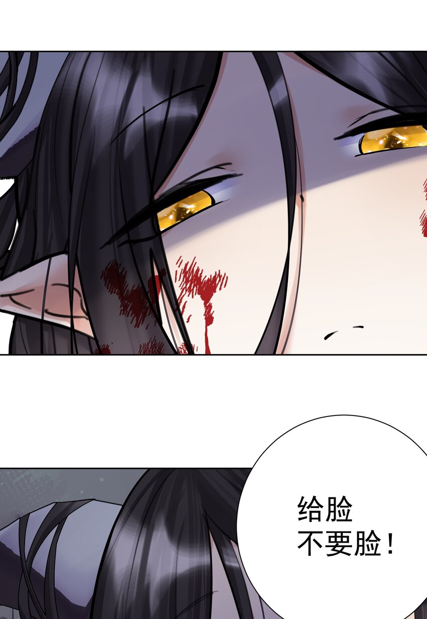 062 教主上天了(1/2)-第66话