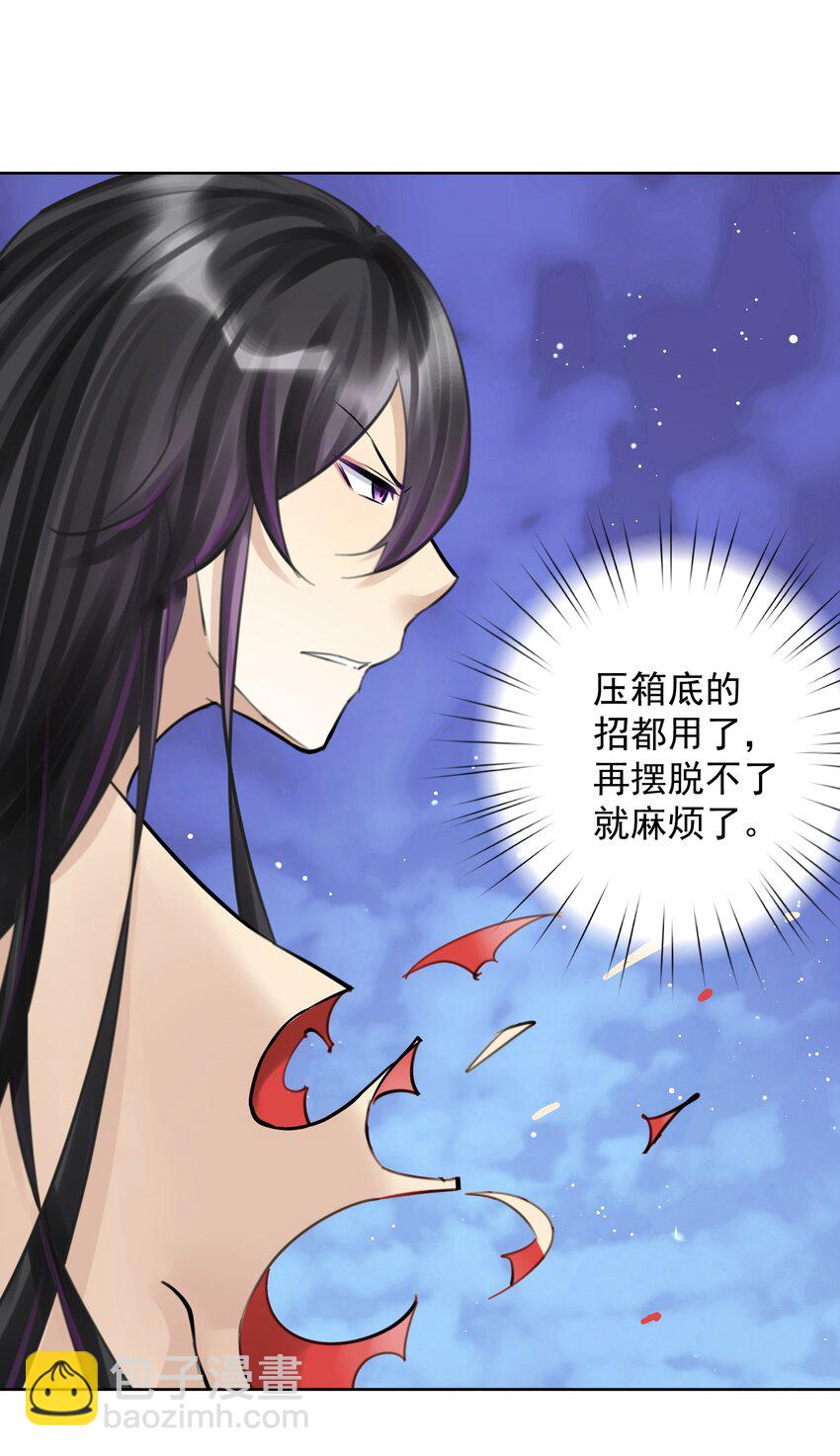 062 教主上天了(1/2)-第66话