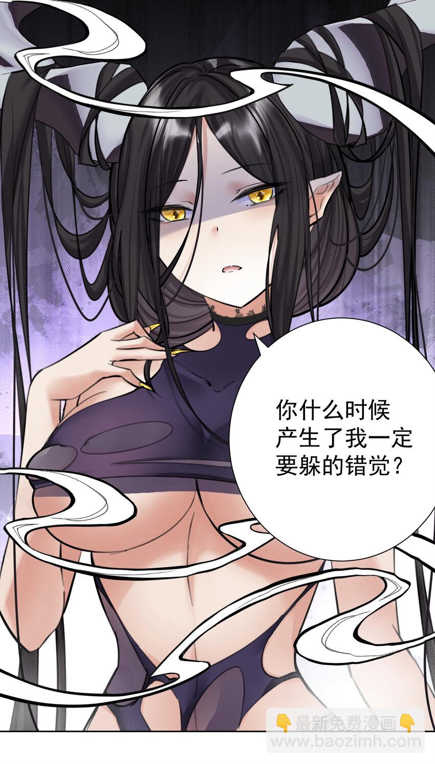 062 教主上天了(1/2)-第66话