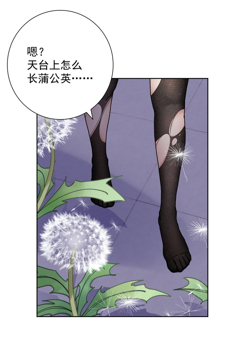 062 教主上天了(1/2)-第66话