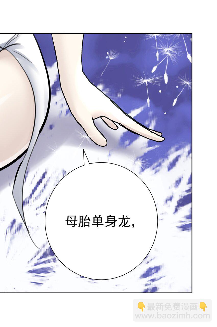 062 教主上天了(1/2)-第66话