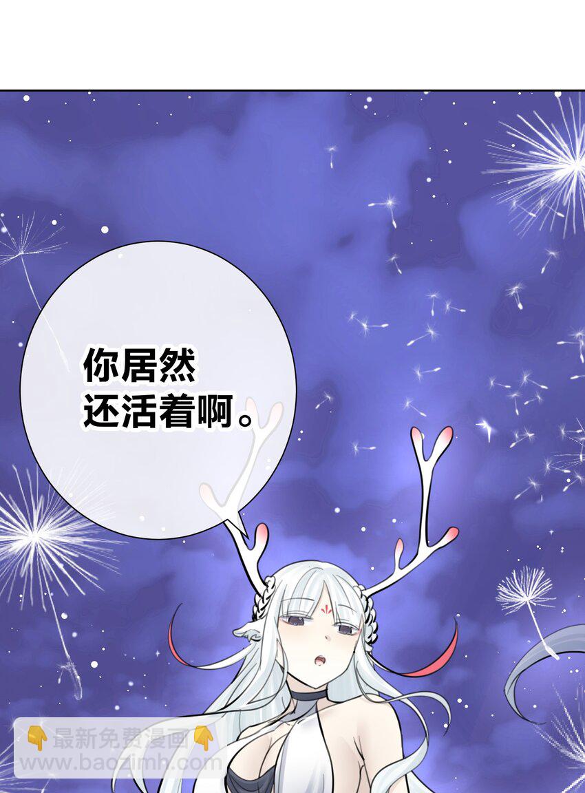 062 教主上天了(1/2)-第66话