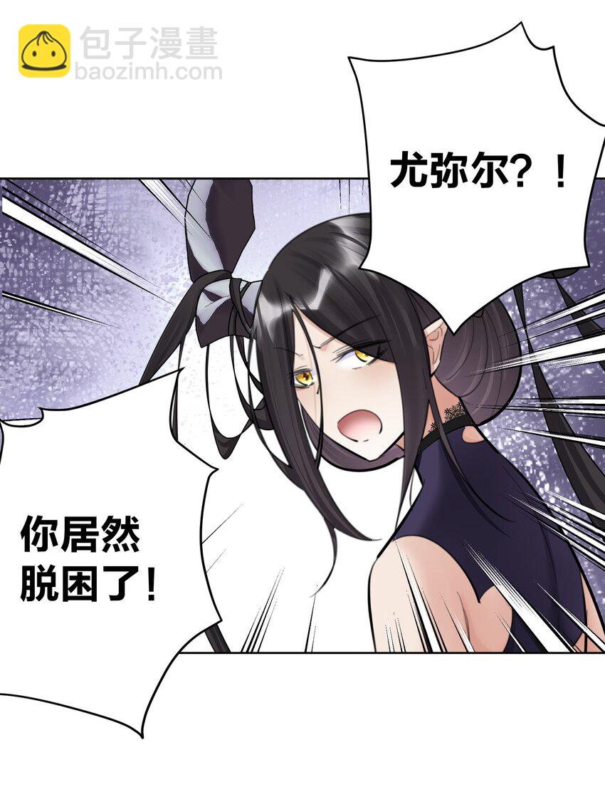 062 教主上天了(1/2)-第66话