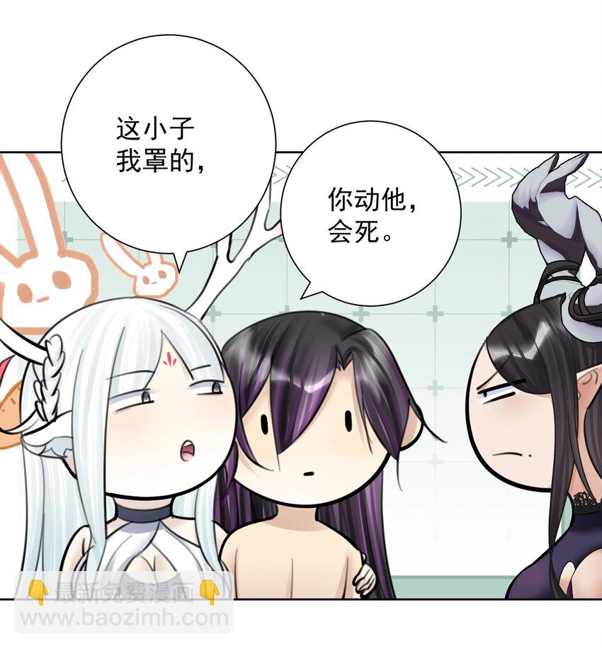 062 教主上天了(1/2)-第66话