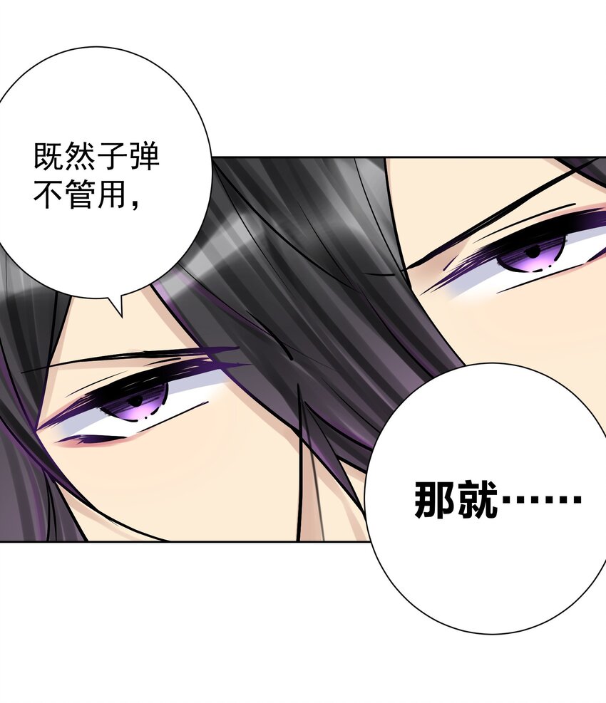 062 教主上天了(1/2)-第66话