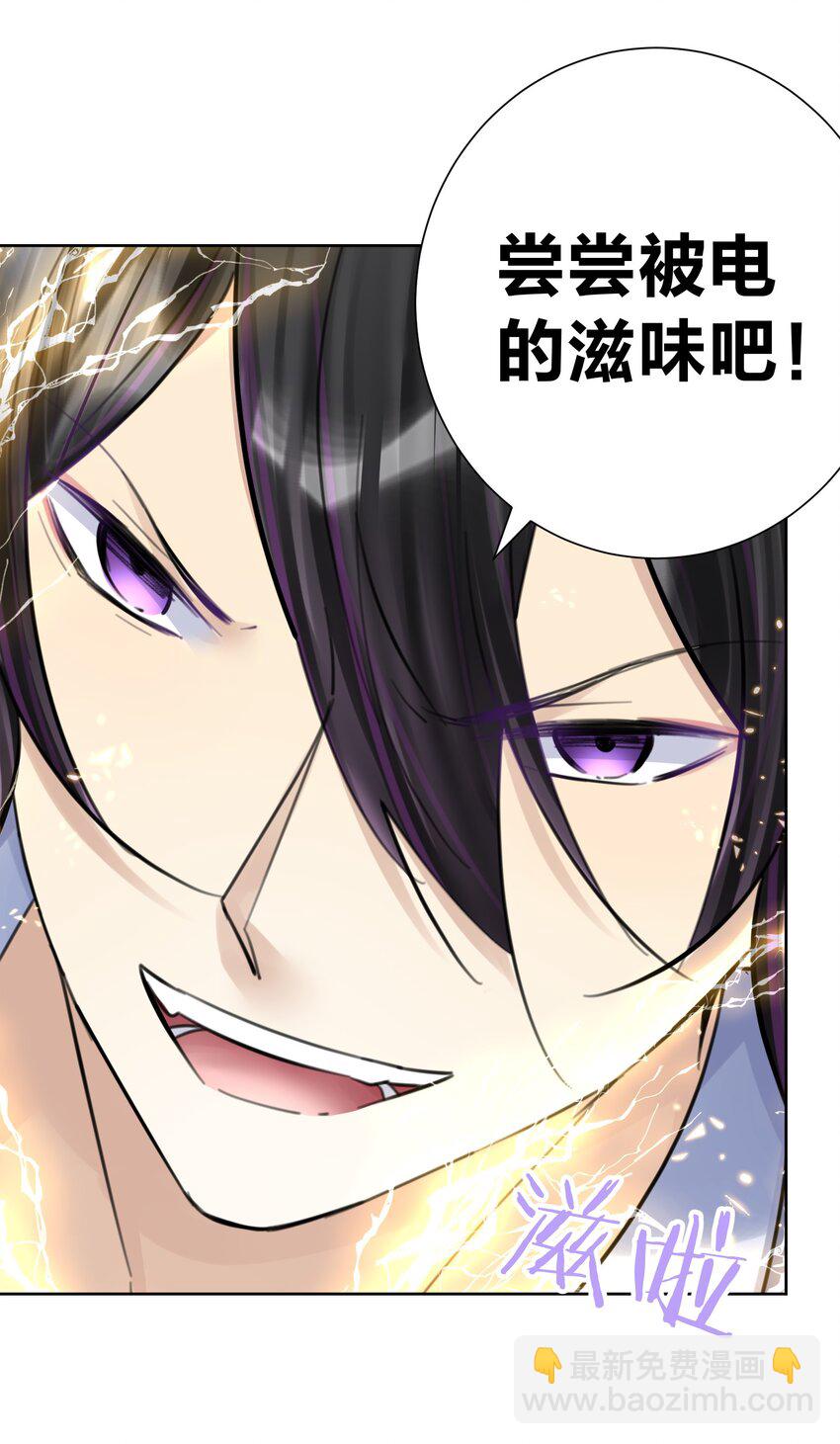 062 教主上天了(1/2)-第66话