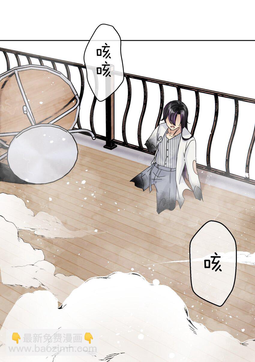 064 长翅膀的玩具-第68话