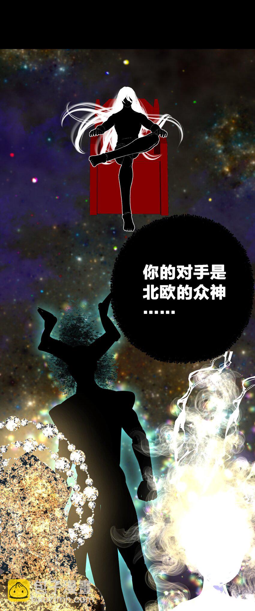 064 长翅膀的玩具-第68话