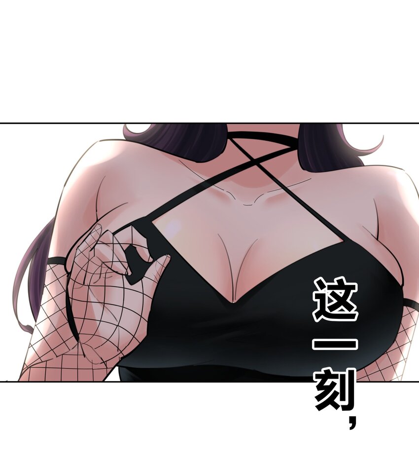 064 长翅膀的玩具-第68话