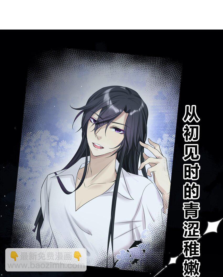 064 长翅膀的玩具-第68话