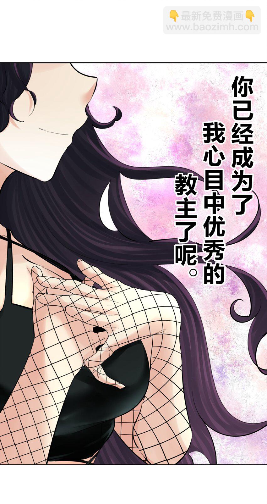 064 长翅膀的玩具-第68话