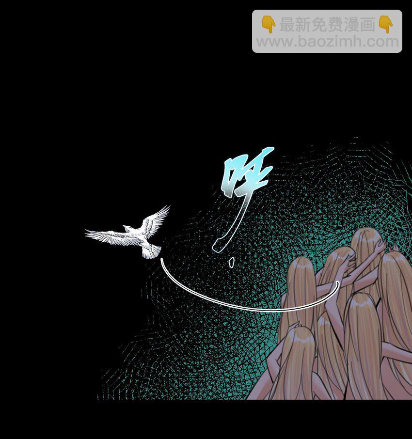 066 奥丁的秘密-第70话