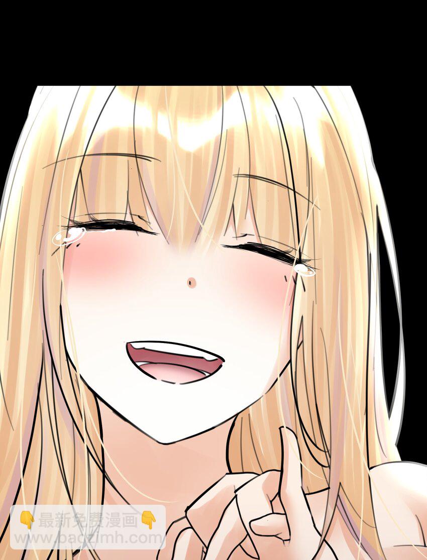 066 奥丁的秘密-第70话