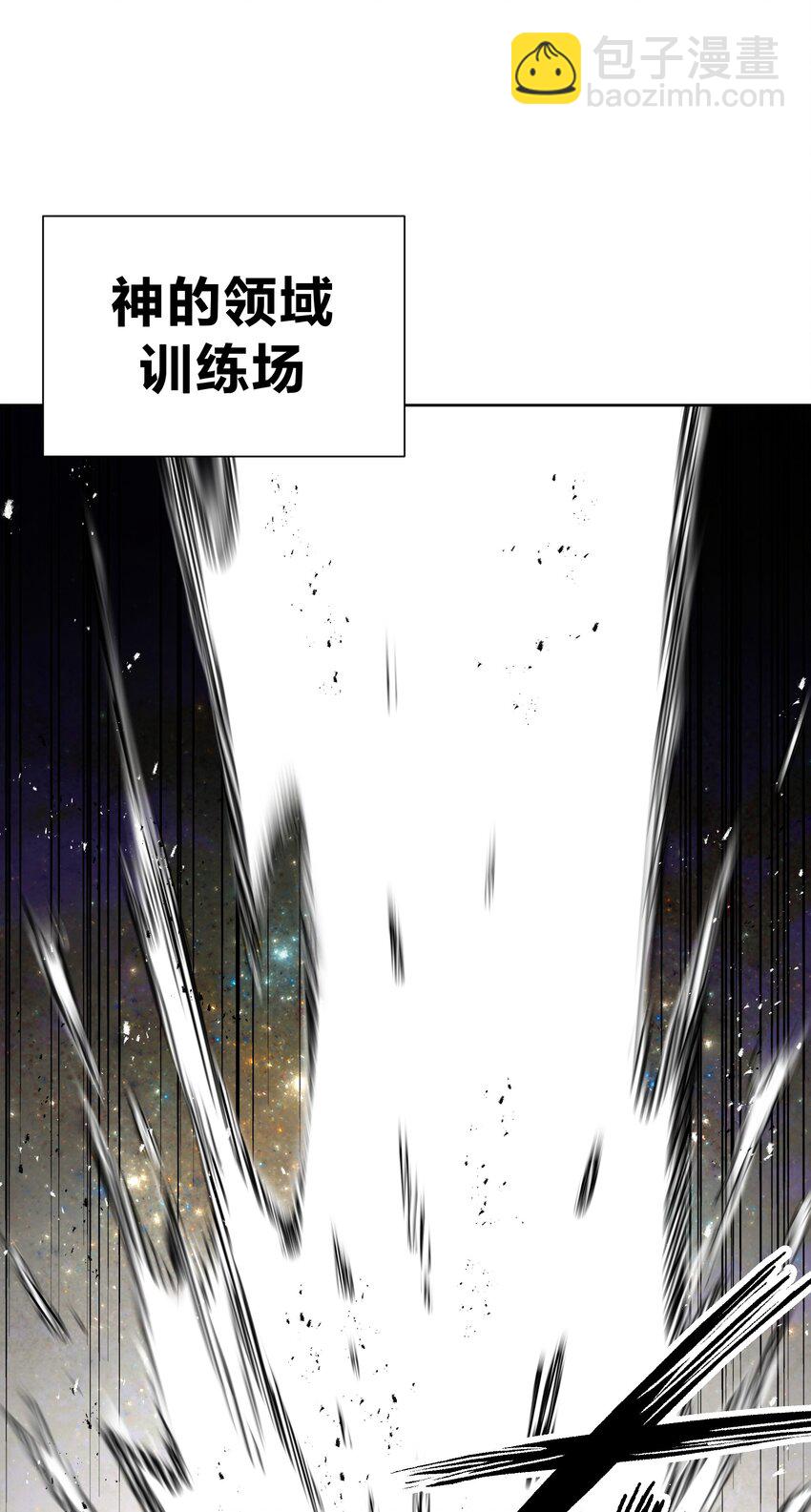 066 奥丁的秘密-第70话