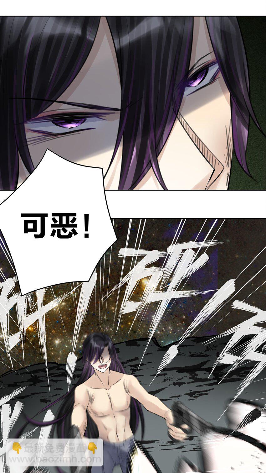 066 奥丁的秘密-第70话