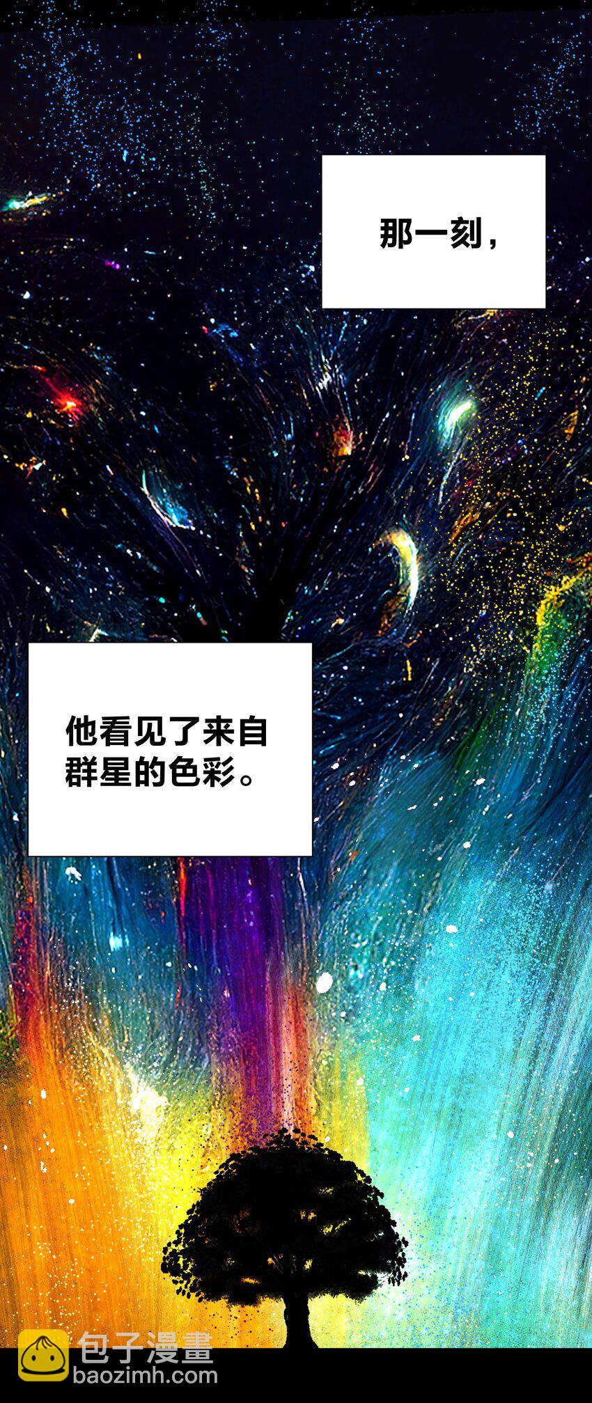 066 奥丁的秘密-第70话