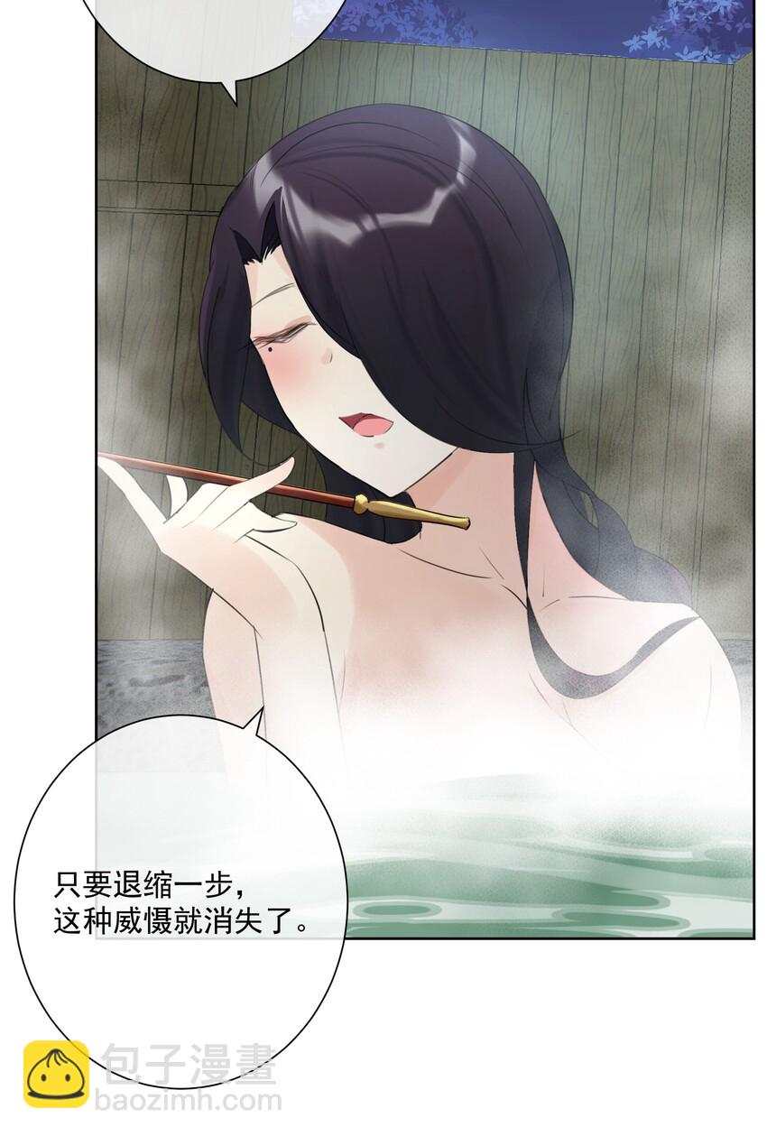 007 和主人一起泡澡吧！(1/2)-第8话