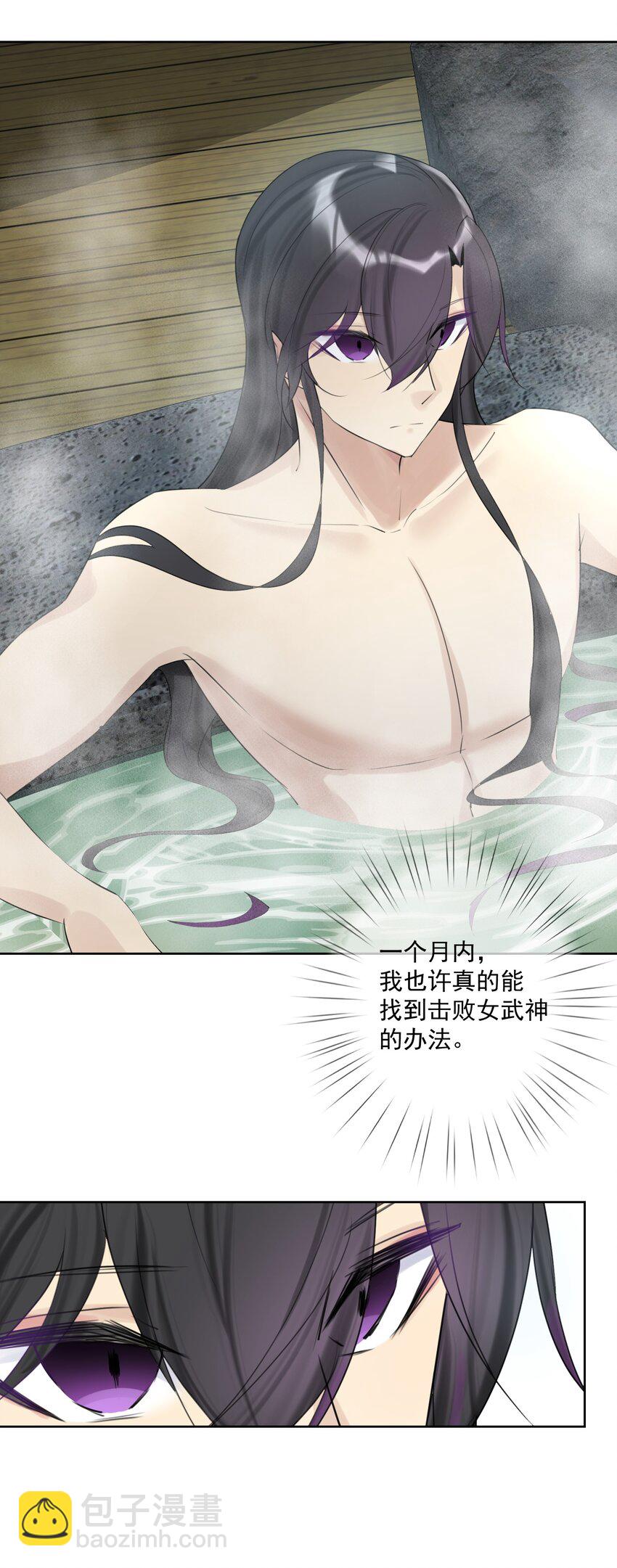 007 和主人一起泡澡吧！(1/2)-第8话