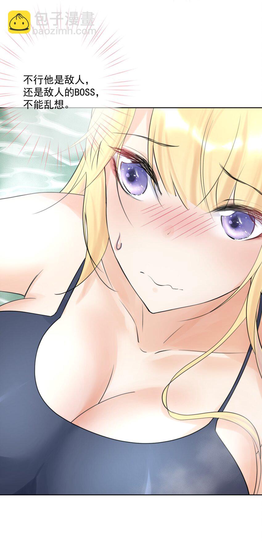 007 和主人一起泡澡吧！(1/2)-第8话