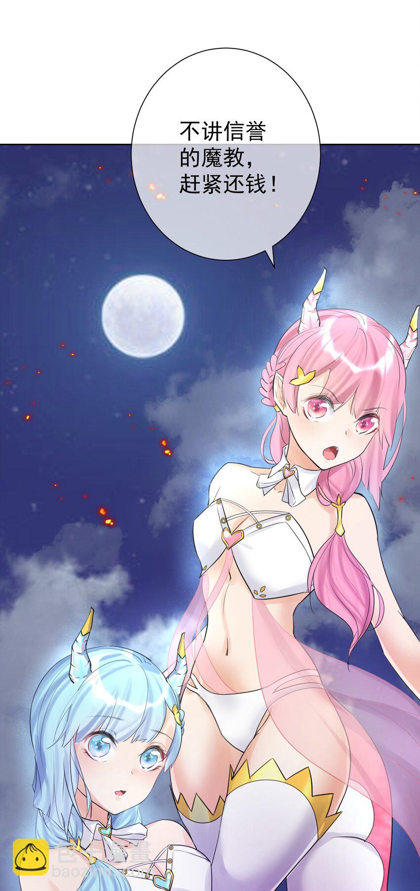 007 和主人一起泡澡吧！(1/2)-第8话