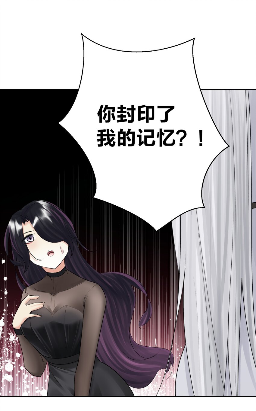 068 吉莉亚的身份(1/2)-第76话