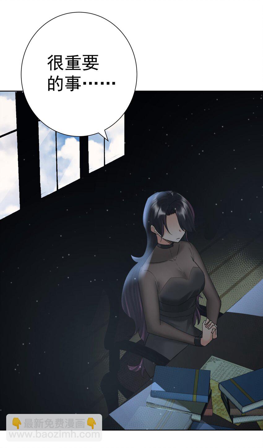 068 吉莉亚的身份(1/2)-第76话