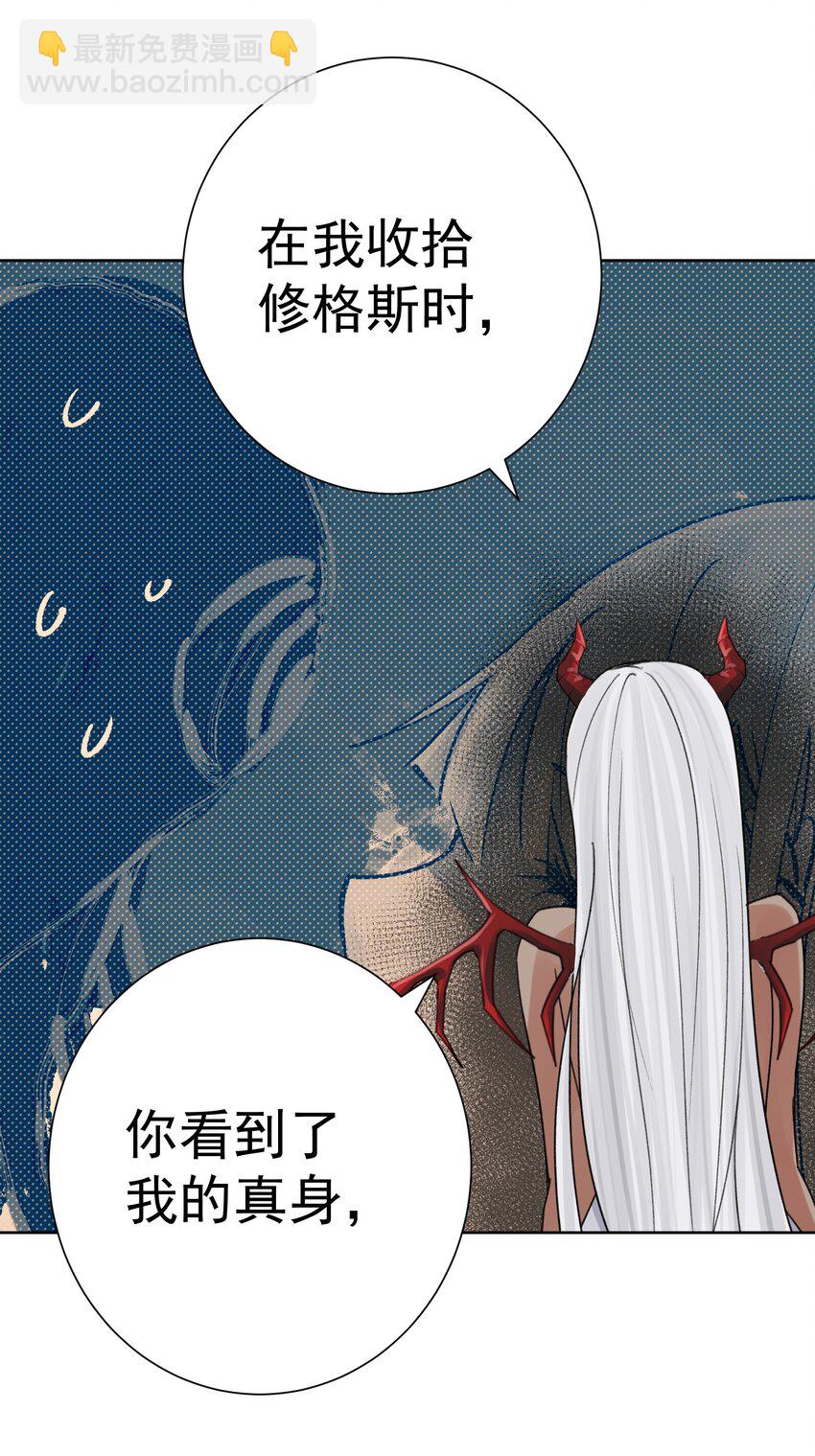 068 吉莉亚的身份(1/2)-第76话