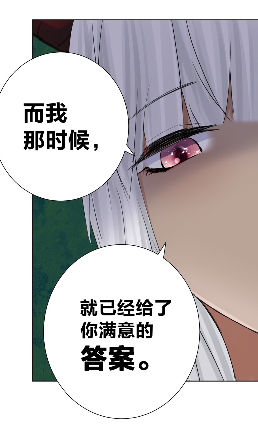 068 吉莉亚的身份(1/2)-第76话