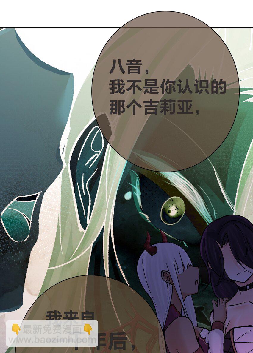 068 吉莉亚的身份(1/2)-第76话