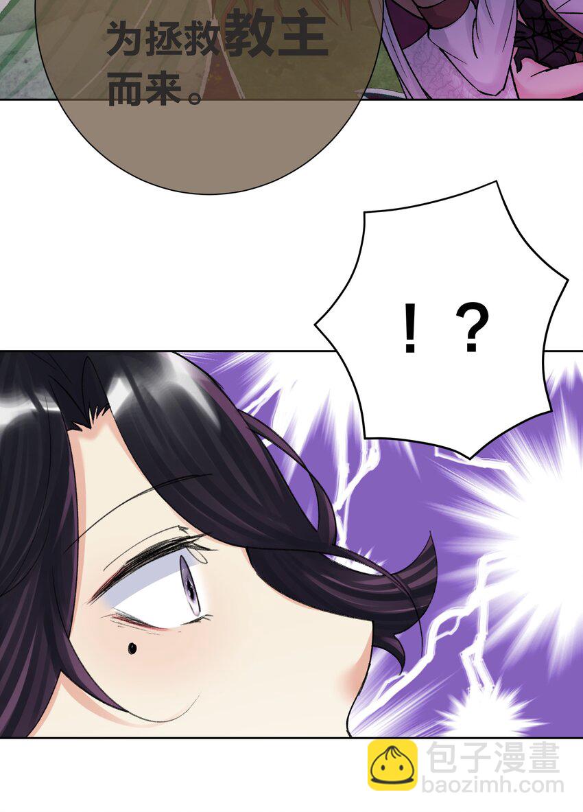 068 吉莉亚的身份(1/2)-第76话