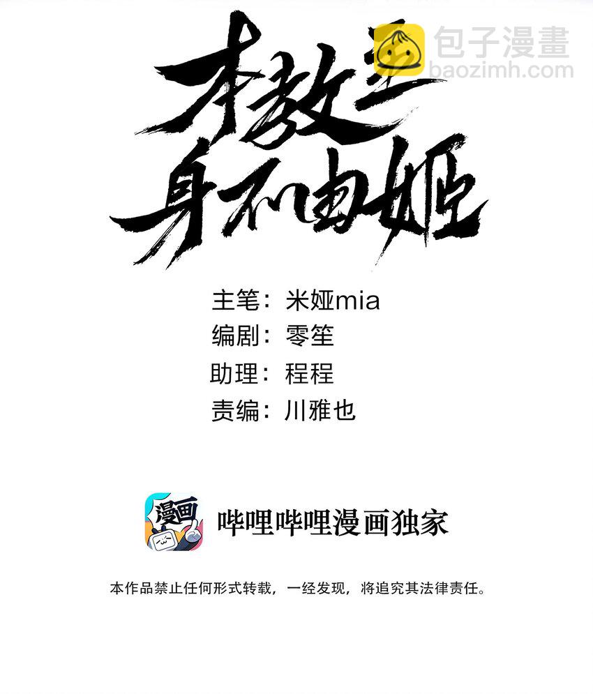 068 吉莉亚的身份(1/2)-第76话