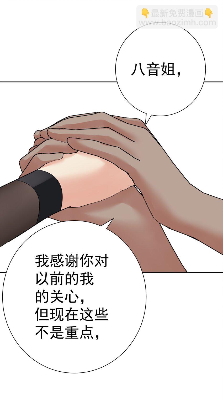 068 吉莉亚的身份(1/2)-第76话