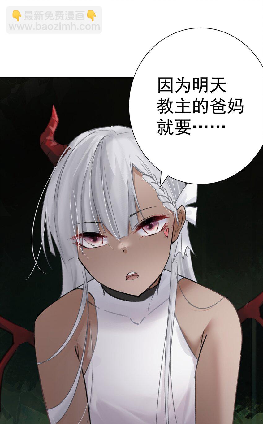 068 吉莉亚的身份(1/2)-第76话