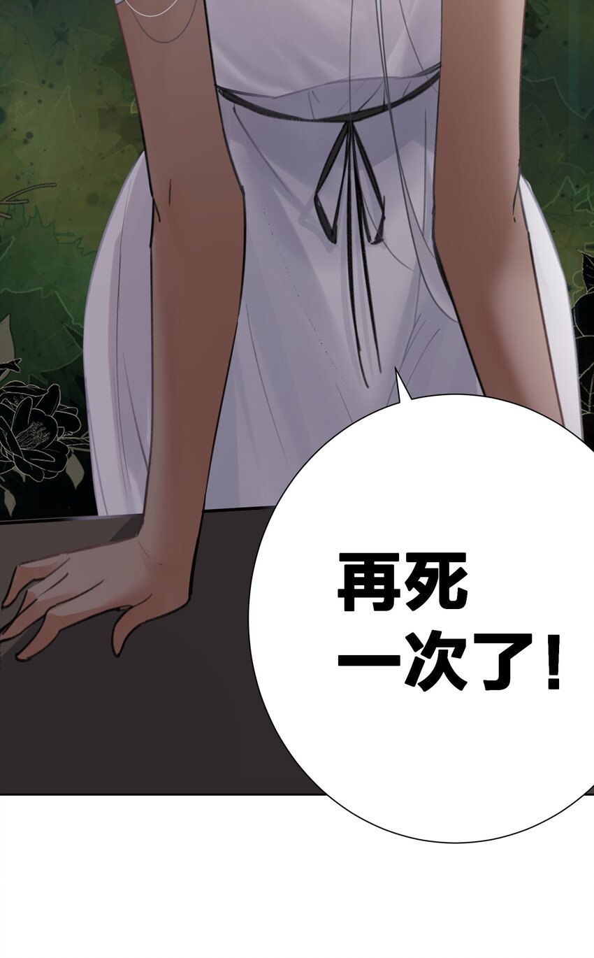 068 吉莉亚的身份(1/2)-第76话