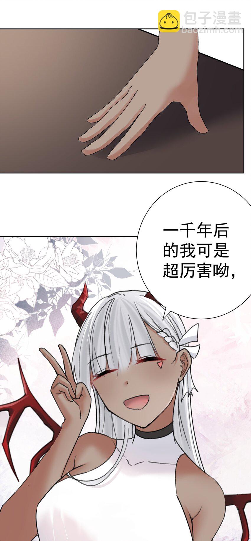 068 吉莉亚的身份(1/2)-第76话