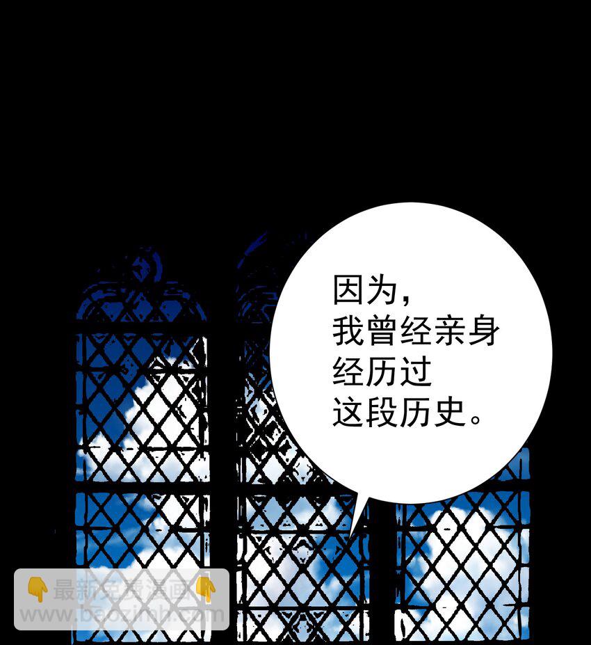 068 吉莉亚的身份(1/2)-第76话