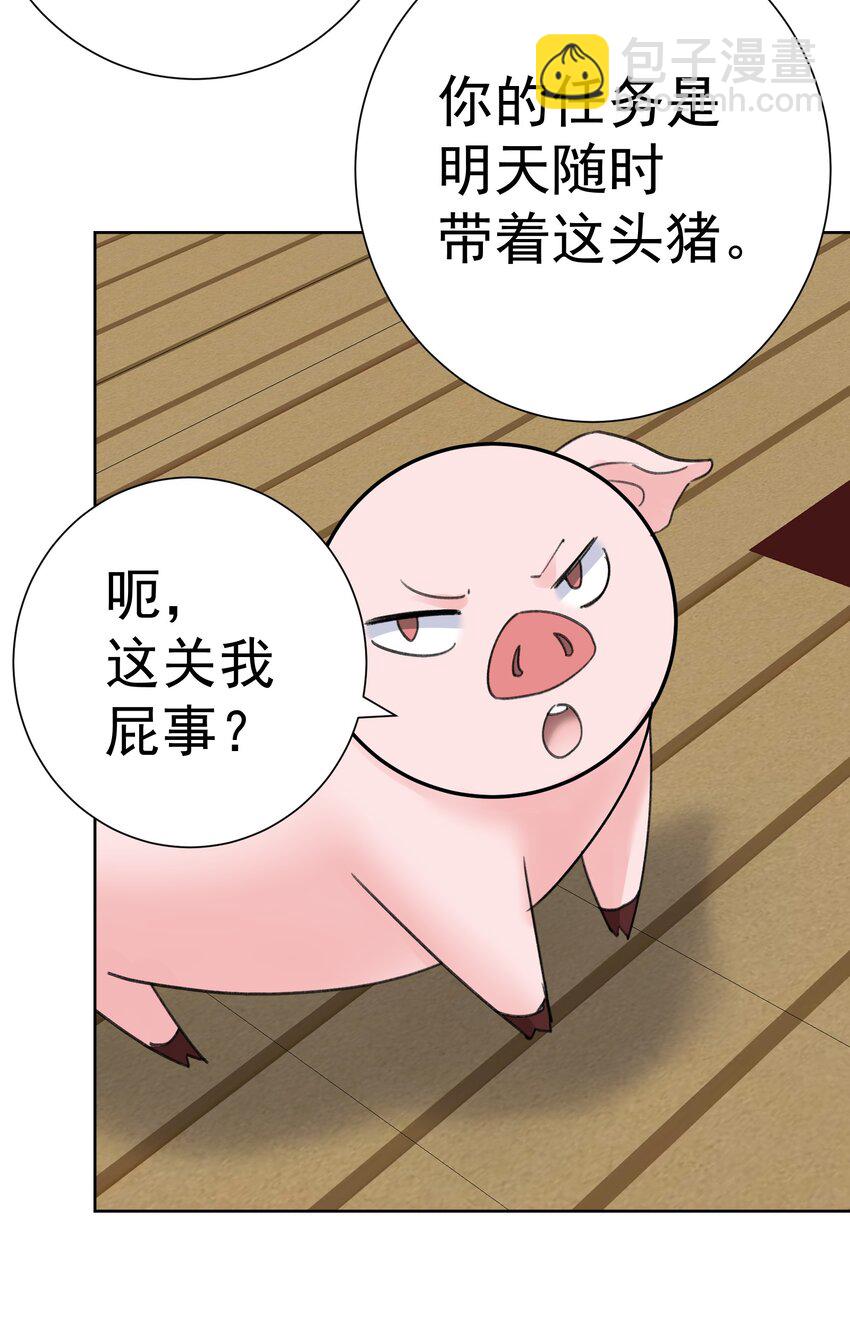 068 吉莉亚的身份(1/2)-第76话