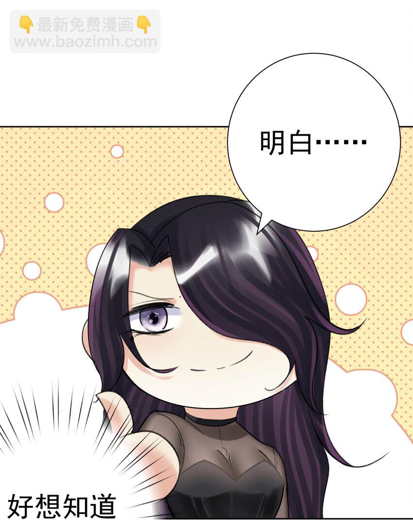 068 吉莉亚的身份(1/2)-第76话