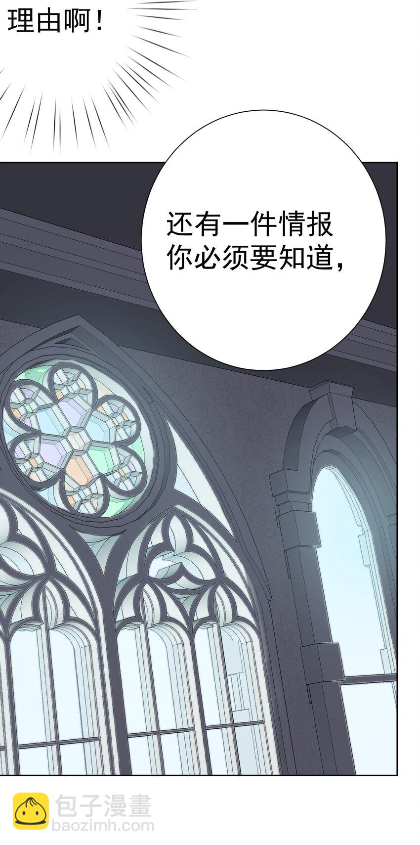 068 吉莉亚的身份(1/2)-第76话