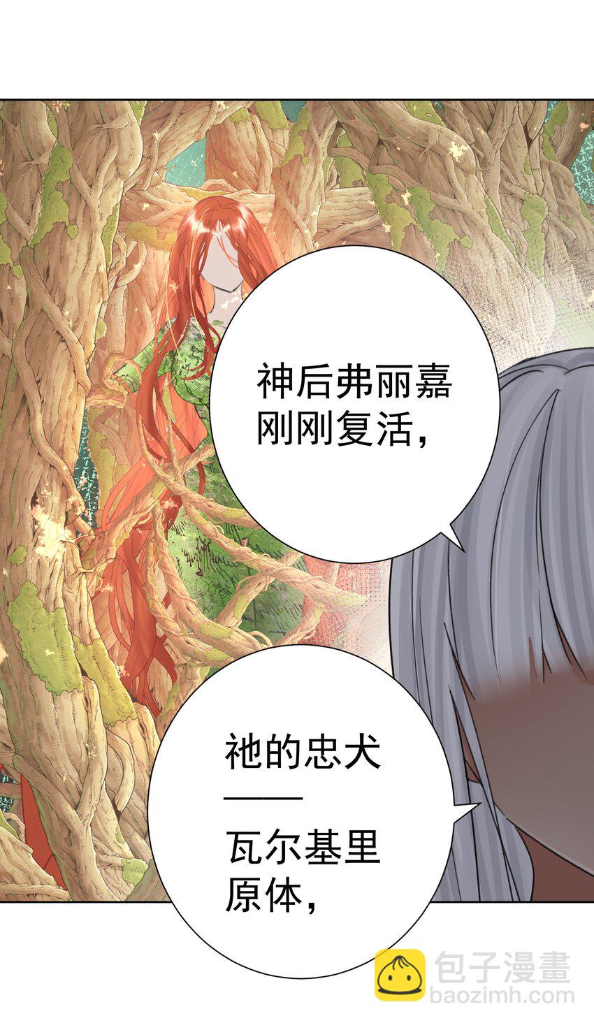 068 吉莉亚的身份(1/2)-第76话