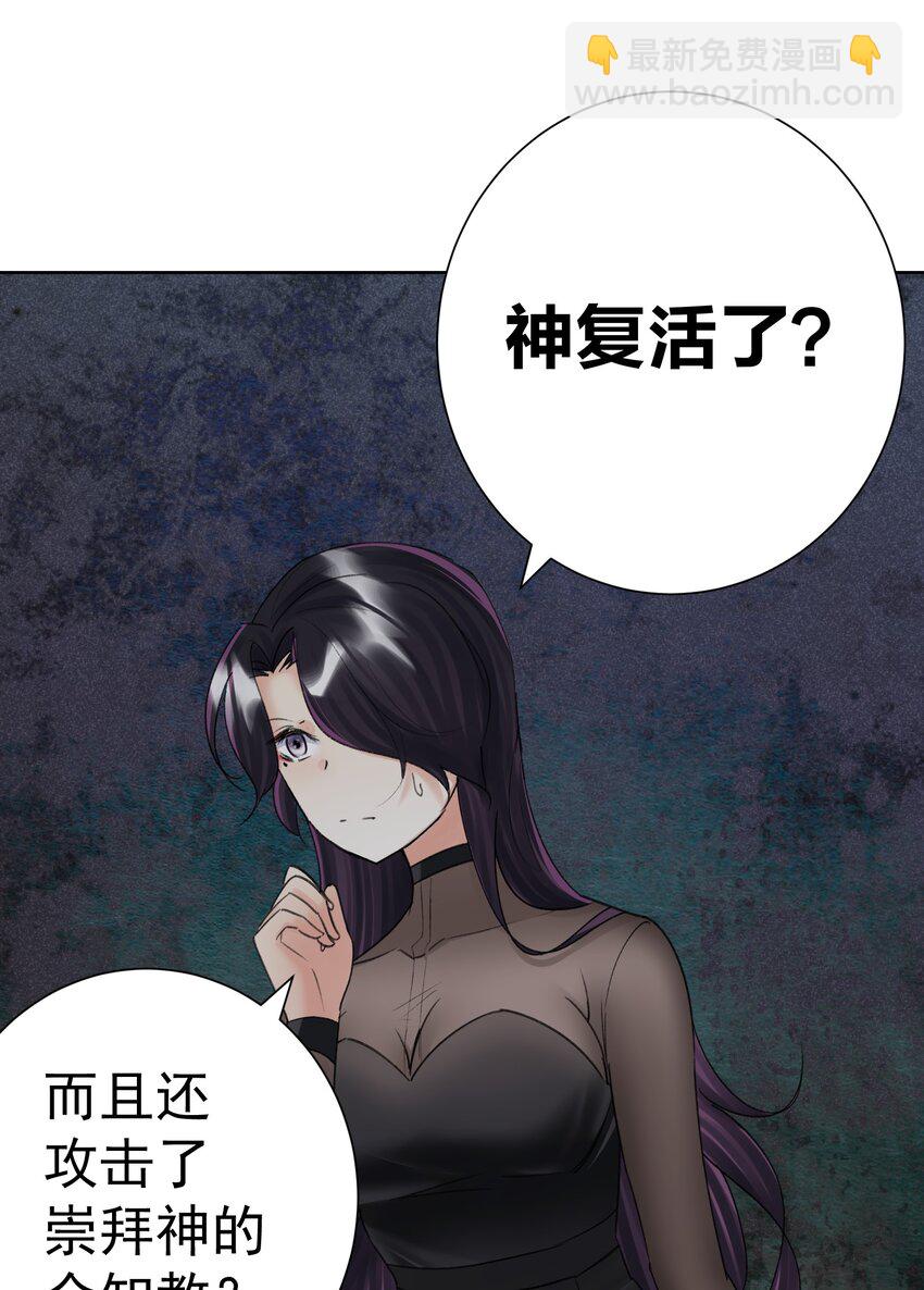 068 吉莉亚的身份(1/2)-第76话