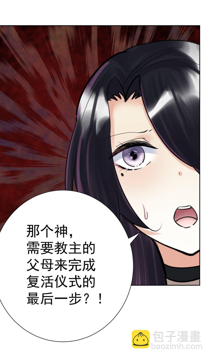 068 吉莉亚的身份(1/2)-第76话