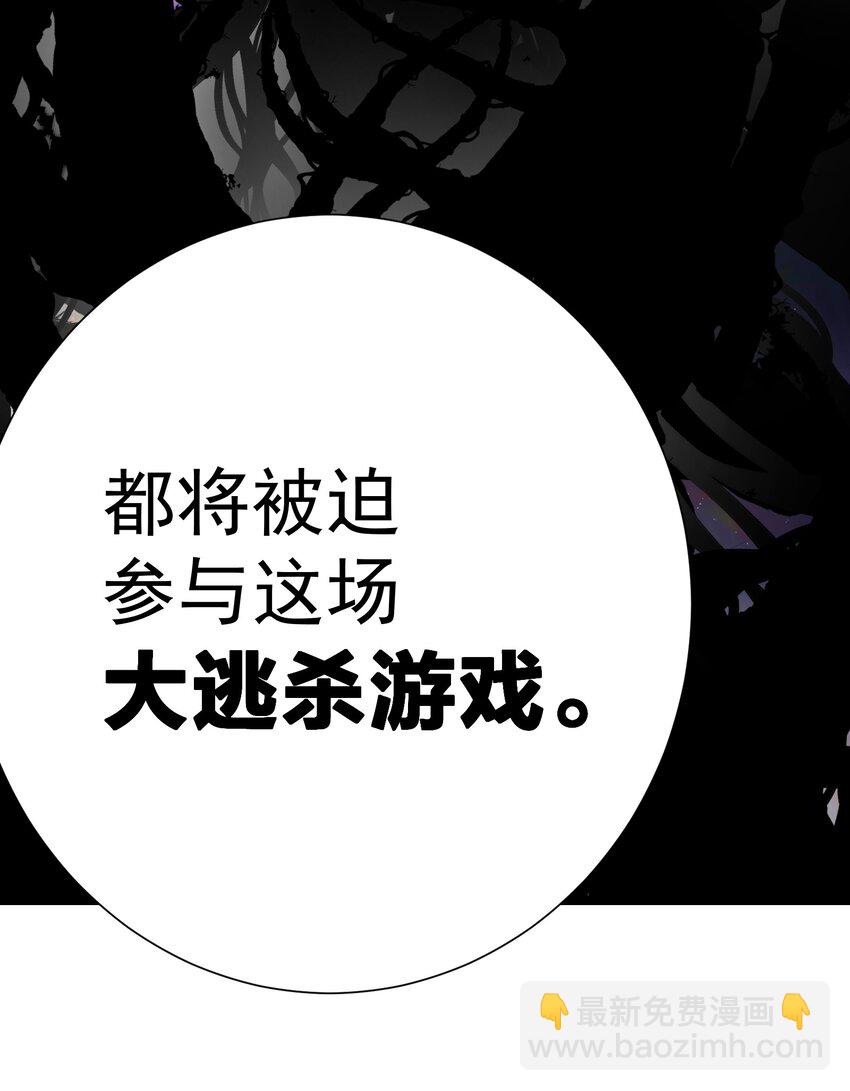 068 吉莉亚的身份(1/2)-第76话