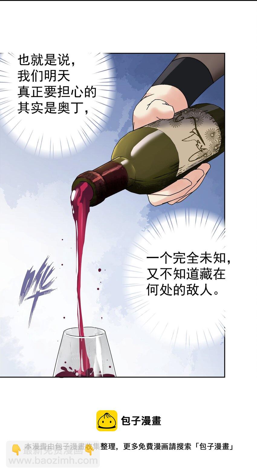 068 吉莉亚的身份(1/2)-第76话